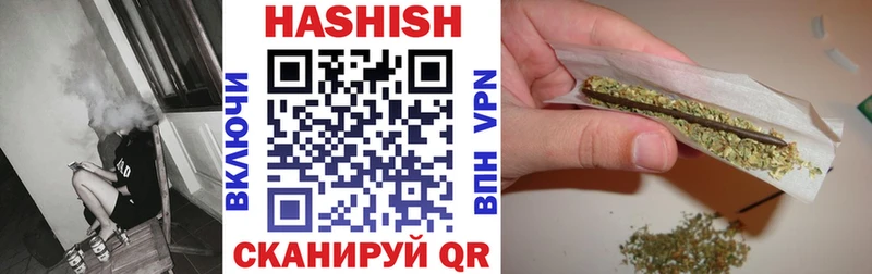 Какие есть наркотики Кинешма Alpha-PVP ГАШИШ КОКАИН