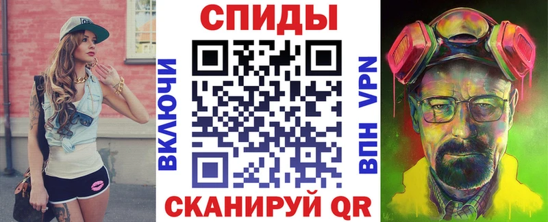АМФ 98%  гидра зеркало  Кинешма 
