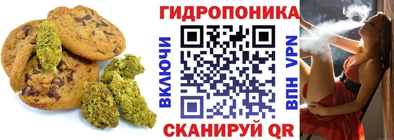Cannafood марихуана  Кинешма 