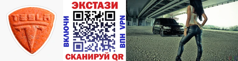 наркошоп  hydra вход  ЭКСТАЗИ круглые  Кинешма 