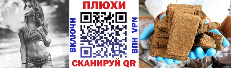 купить наркотик  Кинешма  KRAKEN ссылки  ГАШ убойный 