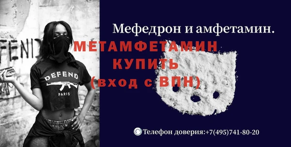 синтетический гашиш Покров