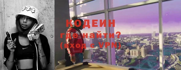 молекула духа Баксан