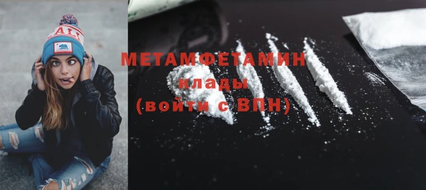 круглые Балахна