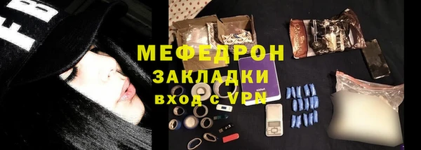 мет Белокуриха