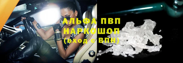 круглые Балахна