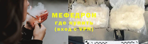 эйфоретик Покачи