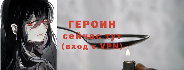 альфа пвп VHQ Балабаново