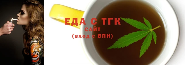 соль ск Беломорск