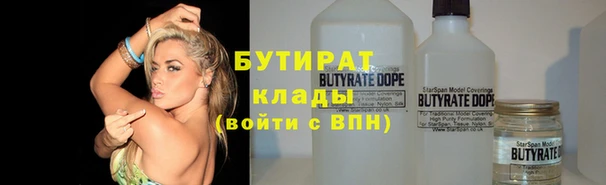 мет Белокуриха