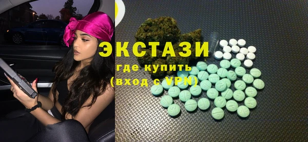 альфа пвп VHQ Балабаново
