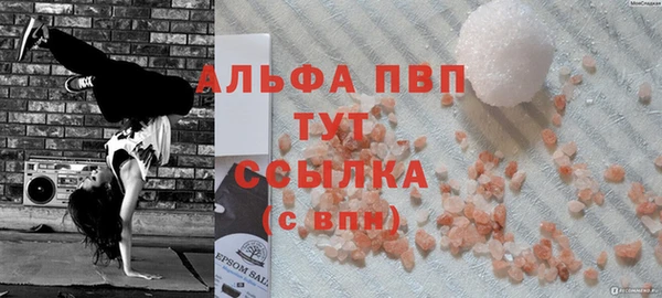 apvp Покровск