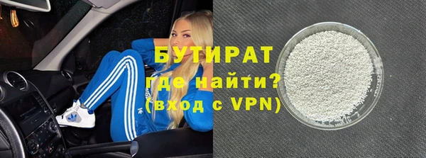 мет Белокуриха