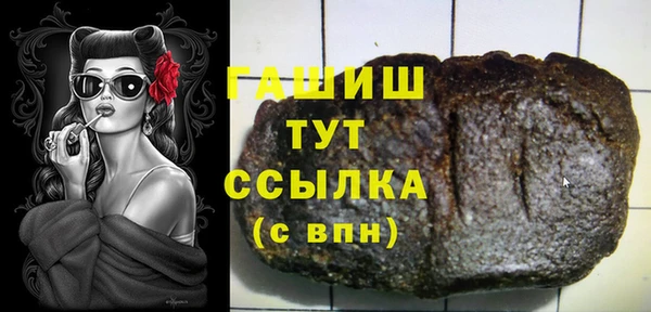 альфа пвп VHQ Балабаново