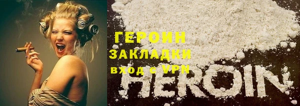 альфа пвп VHQ Балабаново