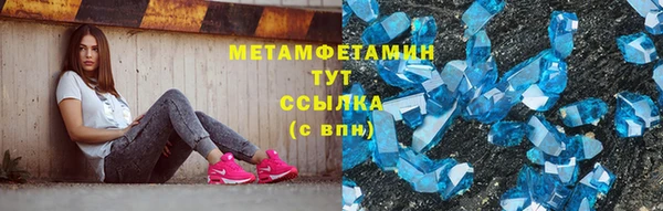 мет Белокуриха