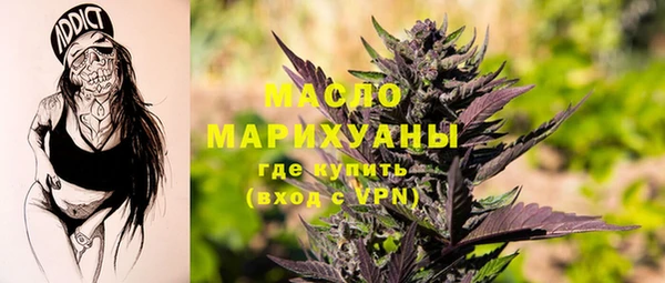 мет Белокуриха