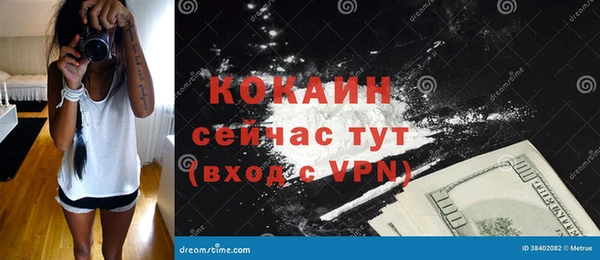 альфа пвп VHQ Балабаново