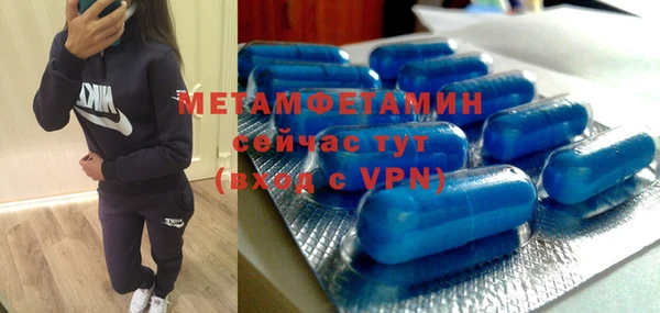 мет Белокуриха
