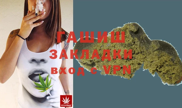 альфа пвп VHQ Балабаново