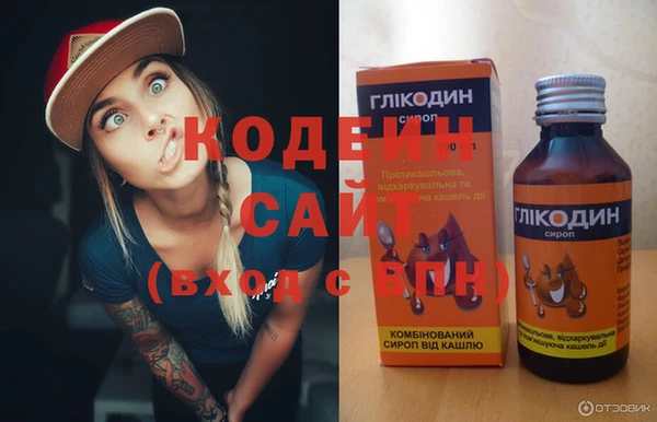 jwh Армянск