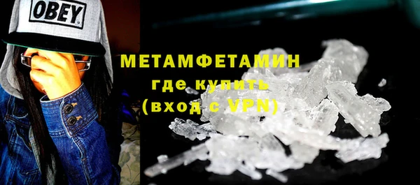 мет Белокуриха