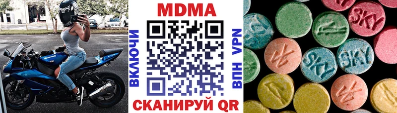 MDMA кристаллы  кракен зеркало  Кинешма 