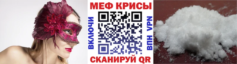 наркотики  Кинешма  Мефедрон мяу мяу 