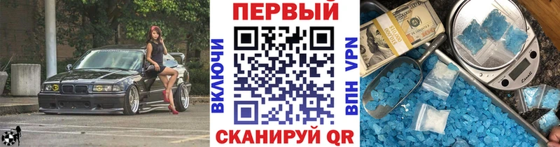 МЕТАМФЕТАМИН мет Кинешма