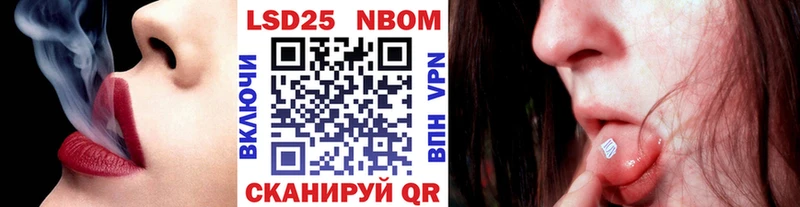 даркнет сайт  Кинешма  hydra сайт  Марки 25I-NBOMe 1,8мг 