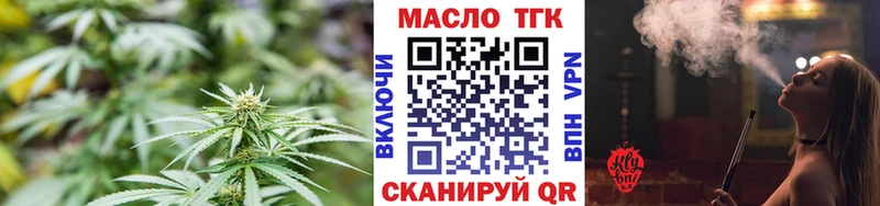 ТГК вейп с тгк  Кинешма 